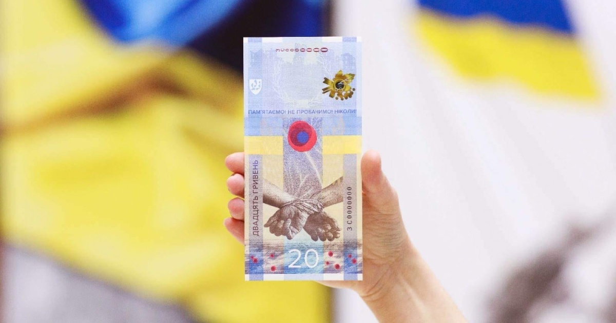 The year of the war in Ukraine — a commemorative banknote from the NBU