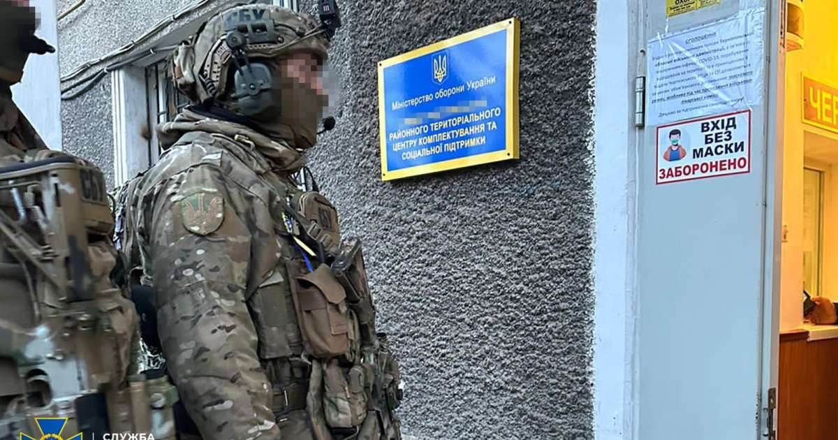 SBU revealed schemes for illegal departure of conscripts abroad SBU revealed schemes for illegal departure of conscripts abroad