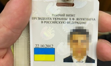 СБУ заарештувала майно головного охоронця Януковича на 50 мільйонів гривень