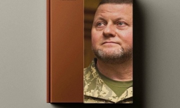 Zaluzhnyi published the book “My War” — the first in a trilogy