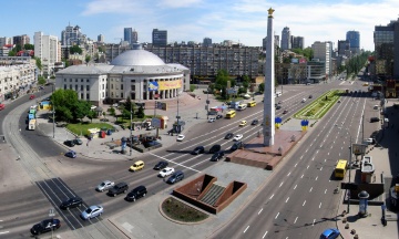 Peremohy Avenue was renamed in Kyiv