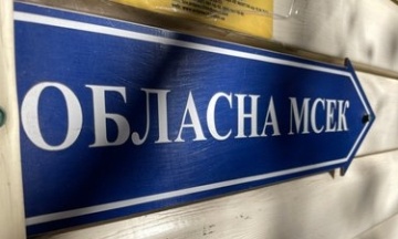 The Verkhovna Rada supported the liquidation of MSEС in the first reading