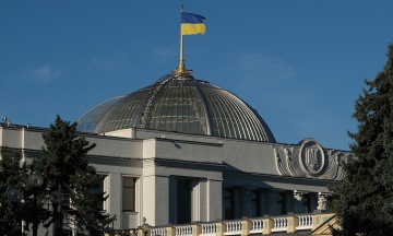 Рада підтримала постанову про перейменування 328 населених пунктів