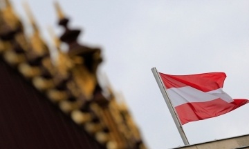 Австрія конфіскувала російського газу на €230 мільйонів