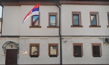 The Embassy of Serbia in Kyiv will resume its work already this year