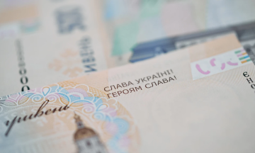 Держбюджет України отримав €236 млн у рамках проєкту Світового банку. На що їх спрямують