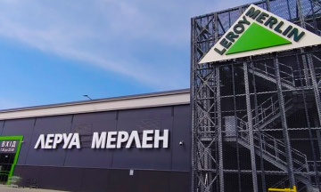 “Leroy Merlin” building materials chain sells all its stores in Russia