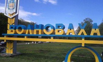 In occupied Volnovakha, the Russians killed a local family, including two children
