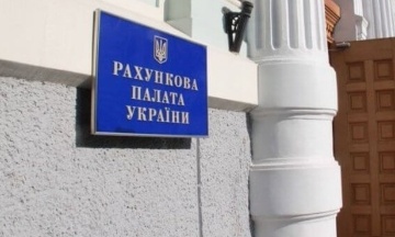 In the first reading, the Verkhovna Rada supported the reform of the Accounting Chamber