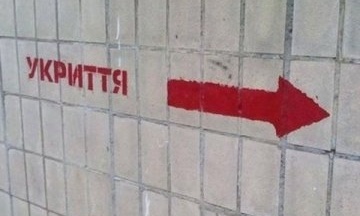 Koretsky said that all shelters in Ukraine will be checked “without exception”