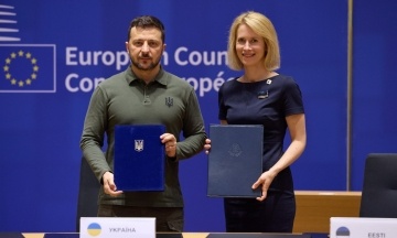 Ukraine and Estonia concluded a security agreement. What does it mean?