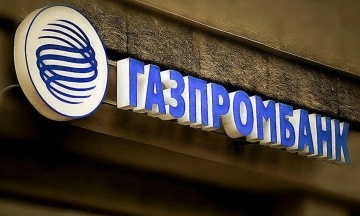 The USA imposed sanctions against dozens of Russian banks. Among them is “Gazprombank”