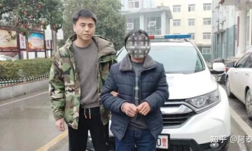 У Китаї чоловік пограбував АЗС на $23 і 14 років переховувався в печері