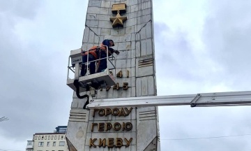 Soviet symbols are removed from the obelisk “Hero City Kyiv” in the capital