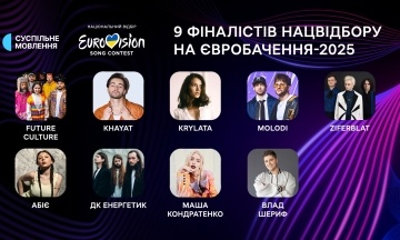 The names of the finalists of the National Selection for Eurovision 2025 have been declared