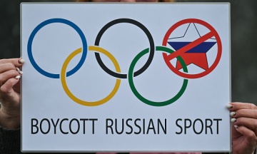 IOC advises allowing youth teams of Russia and Belarus to compete under their own flag