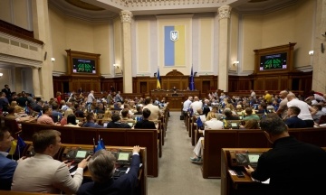 MPs supported the reform of the Accounting Chamber in the second reading. The main points