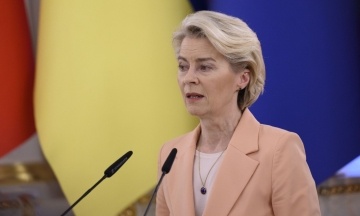 Von der Leyen: The new tranche under the Ukraine Facility will be allocated to Ukraine by the end of this year