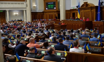 The Verkhovna Rada dismissed seven members of the Accounting Chamber, but it will continue to work