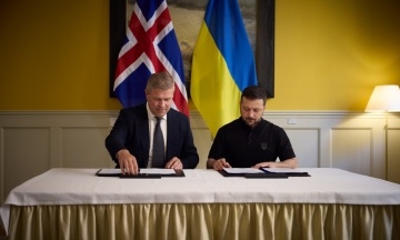 Ukraine and Iceland signed a security agreement. Its text 