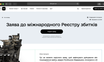 ”Diia” expands the service of submitting applications to the international Register of Damage