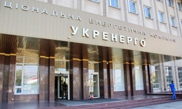 “Ukrenergo” declared a technical default on “green” bonds