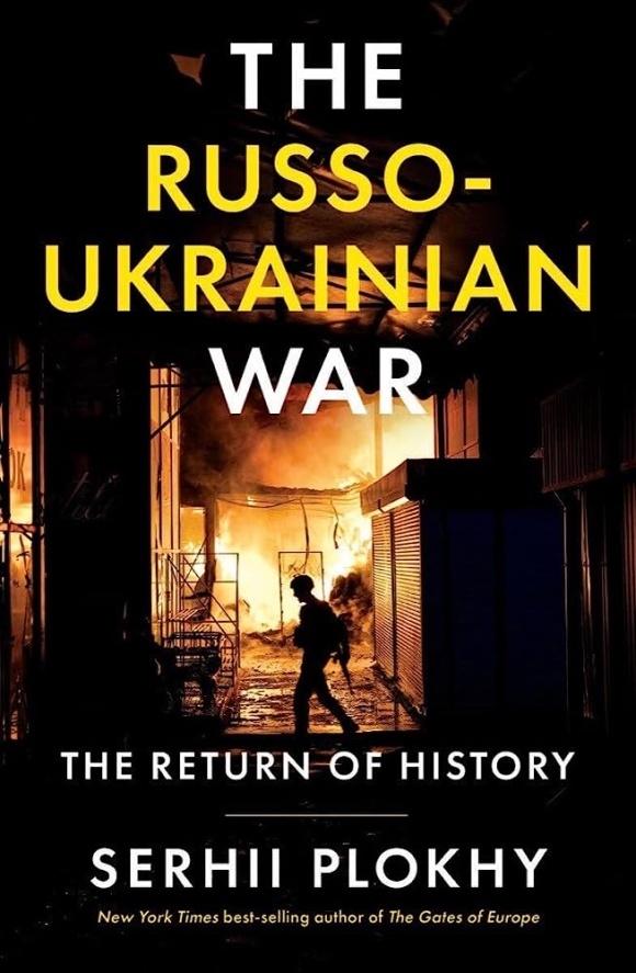 <p>«Російсько-українська війна. Повернення історії»</p>