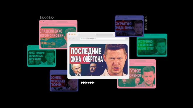 Псевдополітолог Михайло Чаплига дуже популярний в YouTube. Він каже, що Путін не винуватий, а війна закінчиться в Антарктиці. Трохи конспірології вам у стрічку