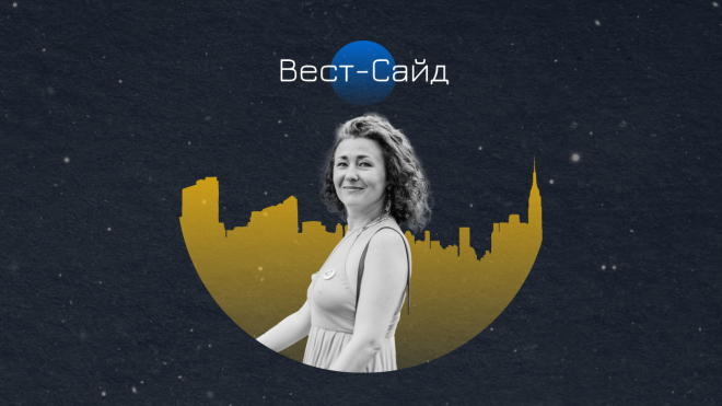 «Вест-Сайд» #7. «Якби 10 років тому міжнародні суди спрацювали добре ― можливо, зараз ми б говорили про те, який чудовий Київ у мирний час». Гостя подкасту ― румунська журналістка Йоана Пелехатий