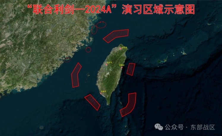На мапі позначені райони навколо Тайваню, де китайська армія проводить військові навчання.