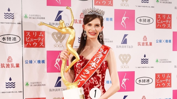 Переможниця конкурсу «Міс Японія» відмовилася від титулу. У неї були  стосунки з одруженим. Читайте на UKR.NET