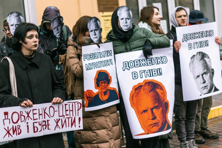 Акція протесту під Довженко-Центром проти призначення Юлії Каждан його очільницею.