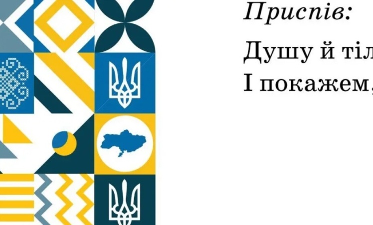 У підручнику надрукували Україну без Криму.&nbsp;