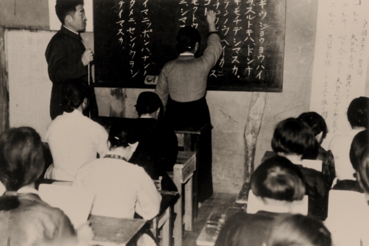A lesson in a Korean school during the Japanese occupation, 1942.