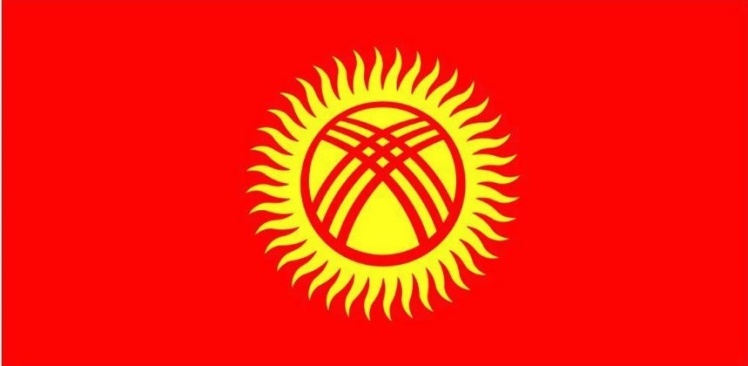Прапор Киргизстану, затверджений у 1992 році.