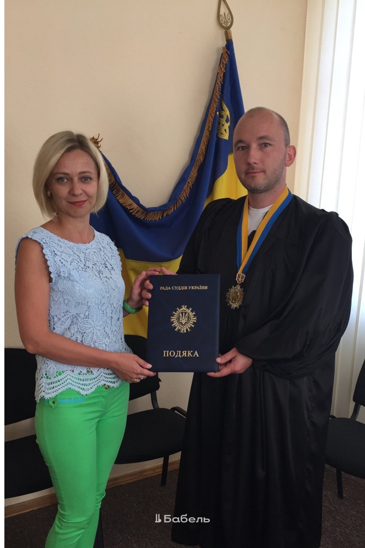Олексій Тандир вручає грамоту своїй помічниці Оксані Павленко за значний вклад у зміцнення авторитету судової влади з нагоди Дня Державного Прапора, 2018 рік.