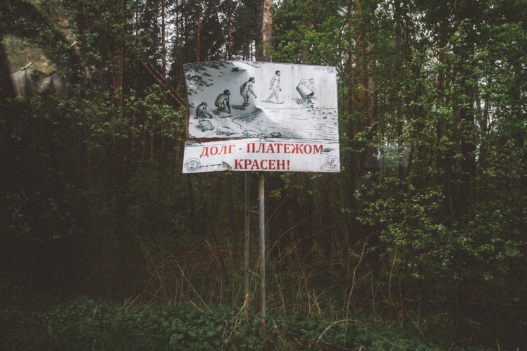 У лісі досі є плакати російською мовою, які встановили до повномасштабного вторгнення.