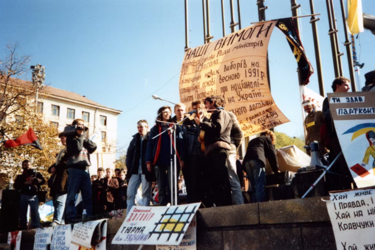 The student rally during the Granite Revolution, October 1990.