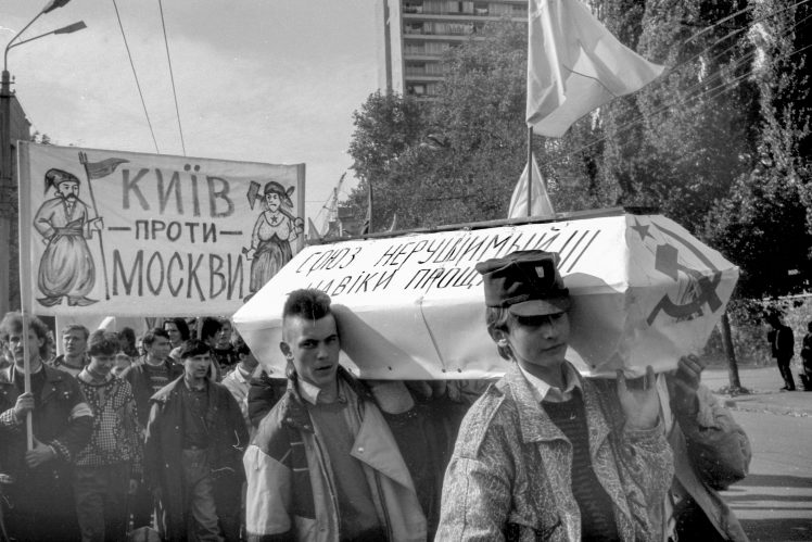 Participants of the rally in Kyiv, September 30, 1990.