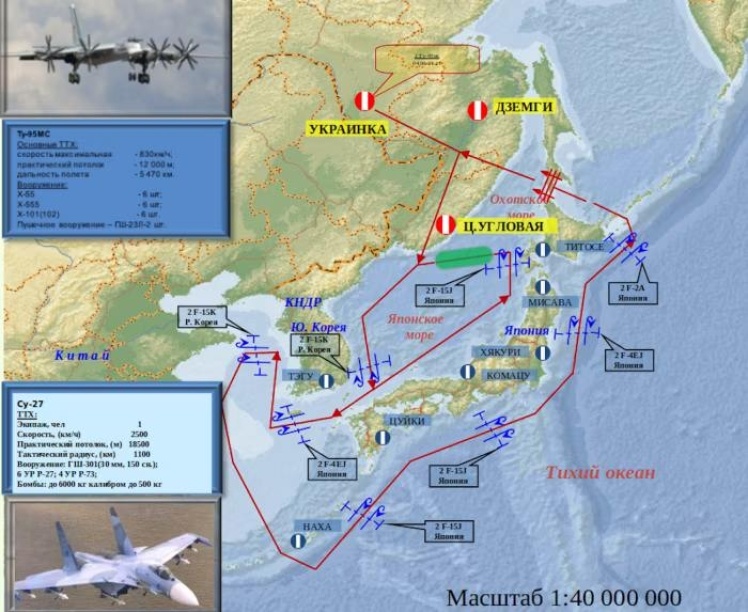 Російська карта, що показує маршрут бомбардувальника, який випробовував протиповітряну оборону своїх азіатських сусідів. На карті є маркування, яке показує, де бомбардувальник перехоплювали південнокорейські та японські винищувачі.