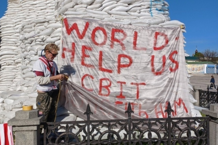 Ryanʼs poster on Sofia Square, Kyiv, 2022.