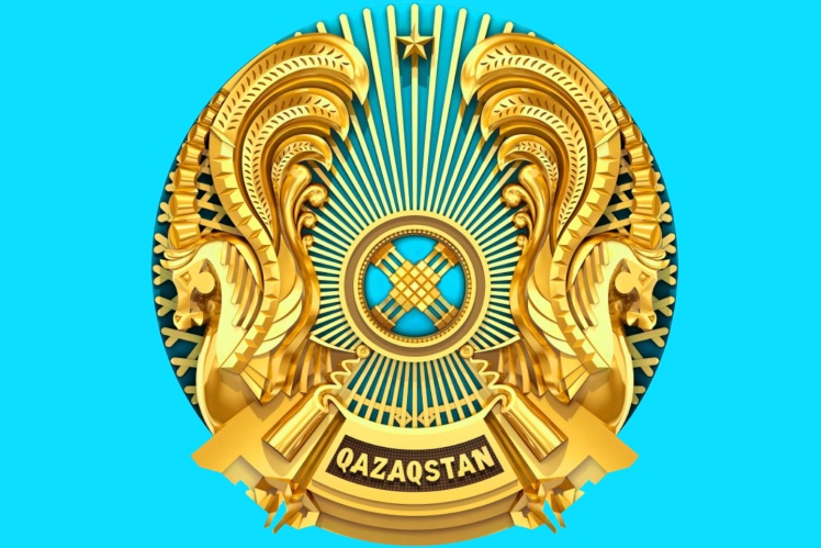 Нинішній вигляд герба Казахстану.