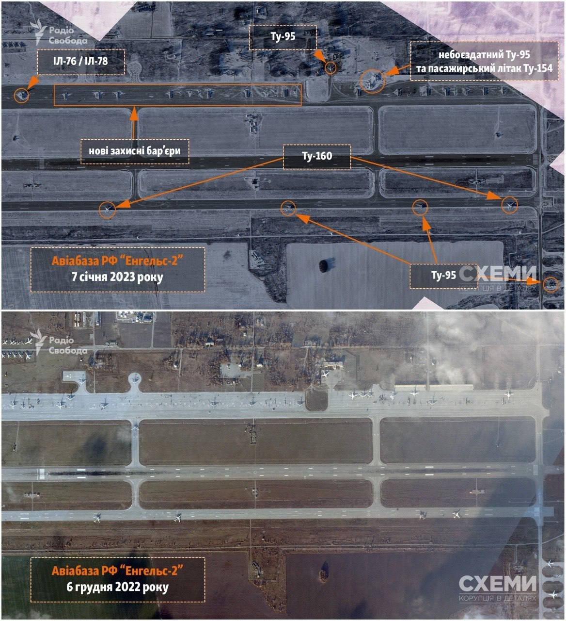 The number of Russian aircraft decreased at the Engels base — satellite ...