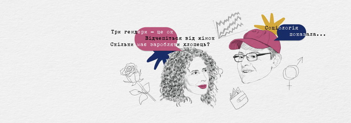 Безкінечний «Холостяк», або чому люди не люблять жінок. «Соціологія показала» #8