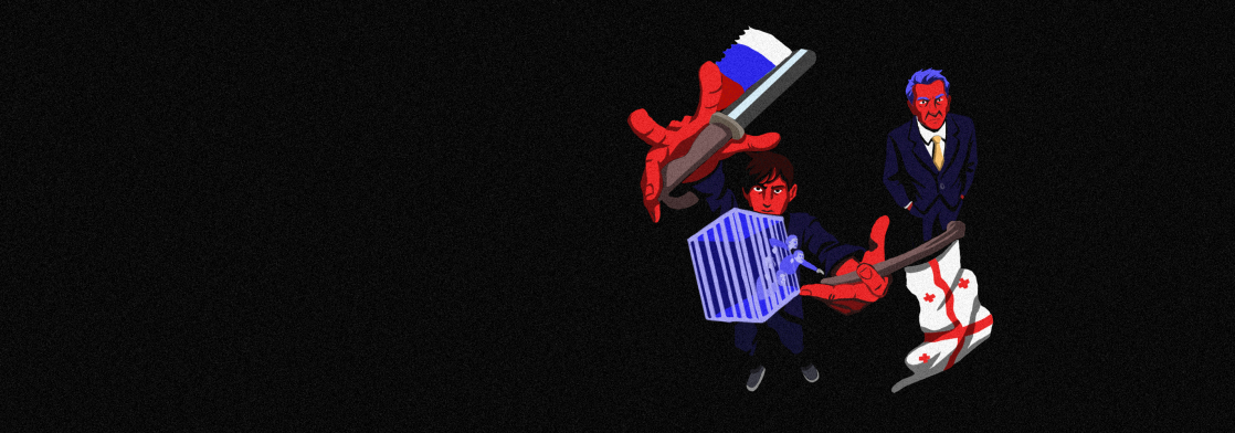 Два роки тому в Грузії ухвалили закон про іноагентів за калькою російського, і відтоді стає тільки гірше. Ось закони, які перетворюють Грузію на маленьку копію Росії