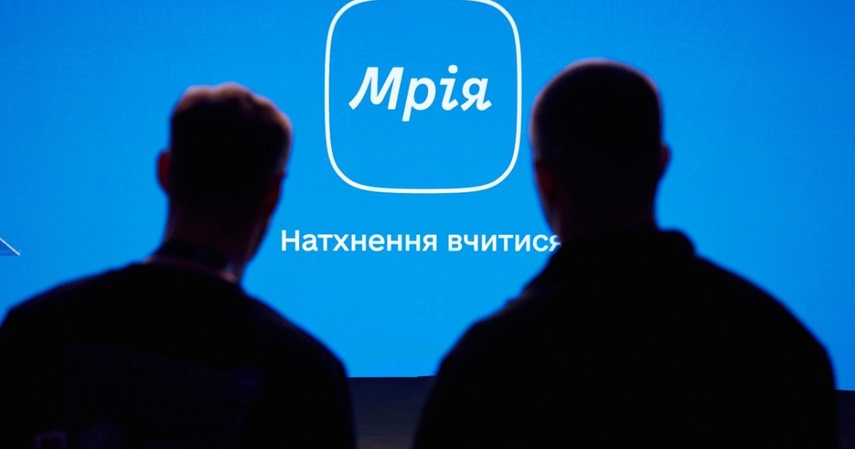 The Mriia application for schools — how it works and what makes it special