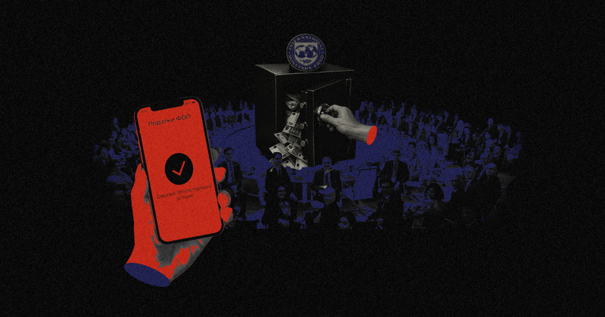 The government and the Rada are arguing about taxes, for example, whether to introduce VAT for individual entrepreneurs.