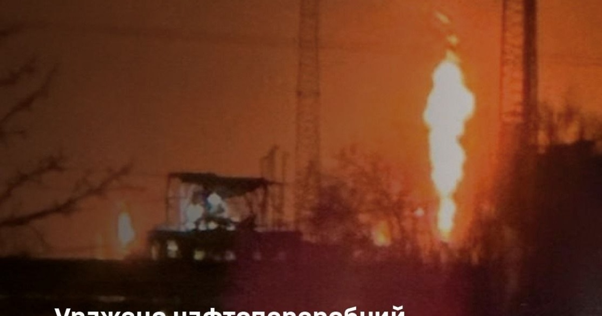 Ukrainian troops strike Saratov refinery