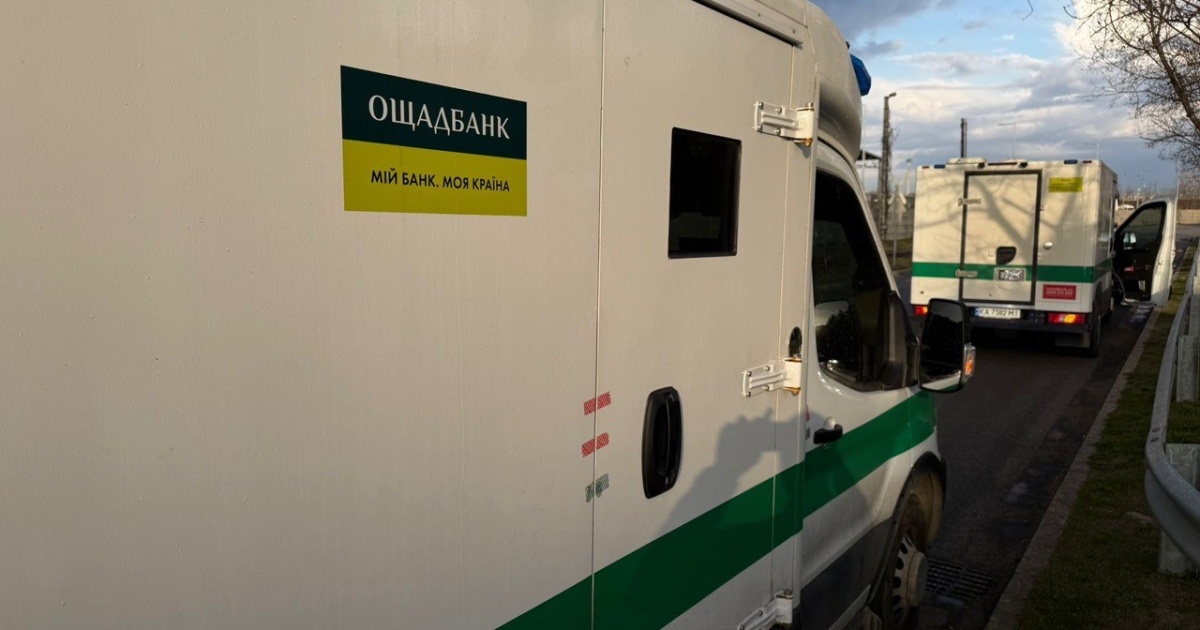 “Oschadbank” returned its collection vehicles detained in Hungary. Money and gold are still being held
