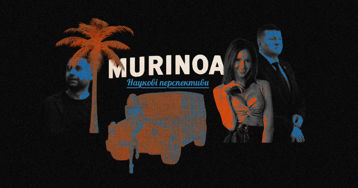 A real professor at KSE wrote an article about the fictional country of Murinoa. It was published by a scientific journal run by an associate of Illya Kyva, and he makes a business out of it.